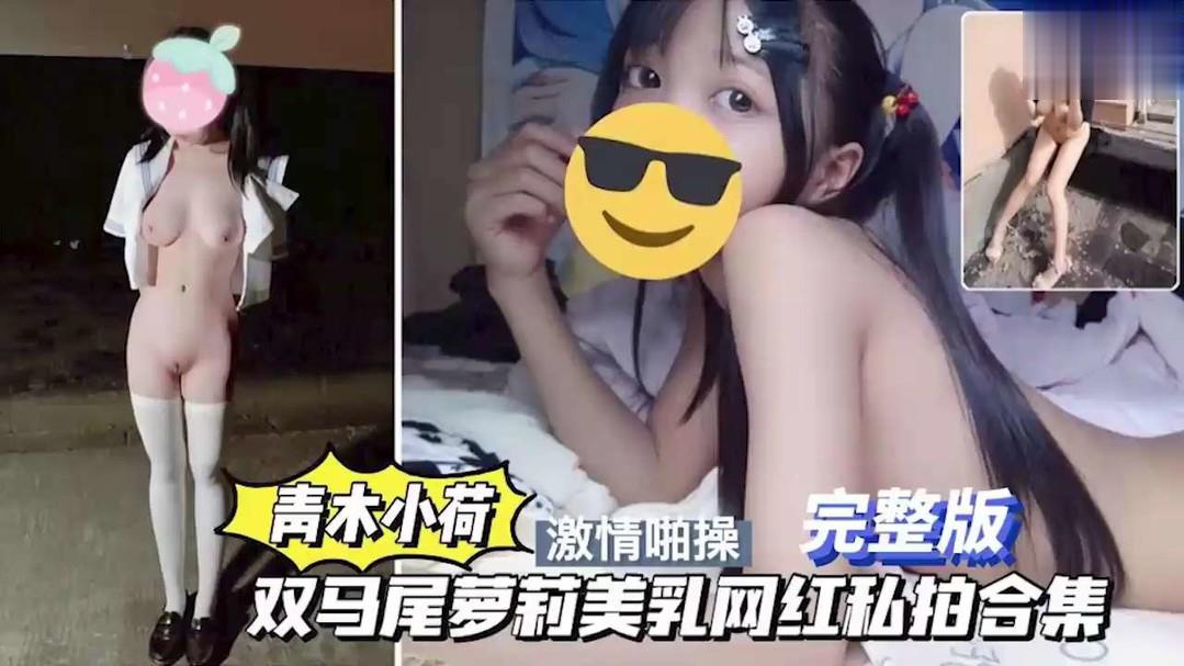 国产精品