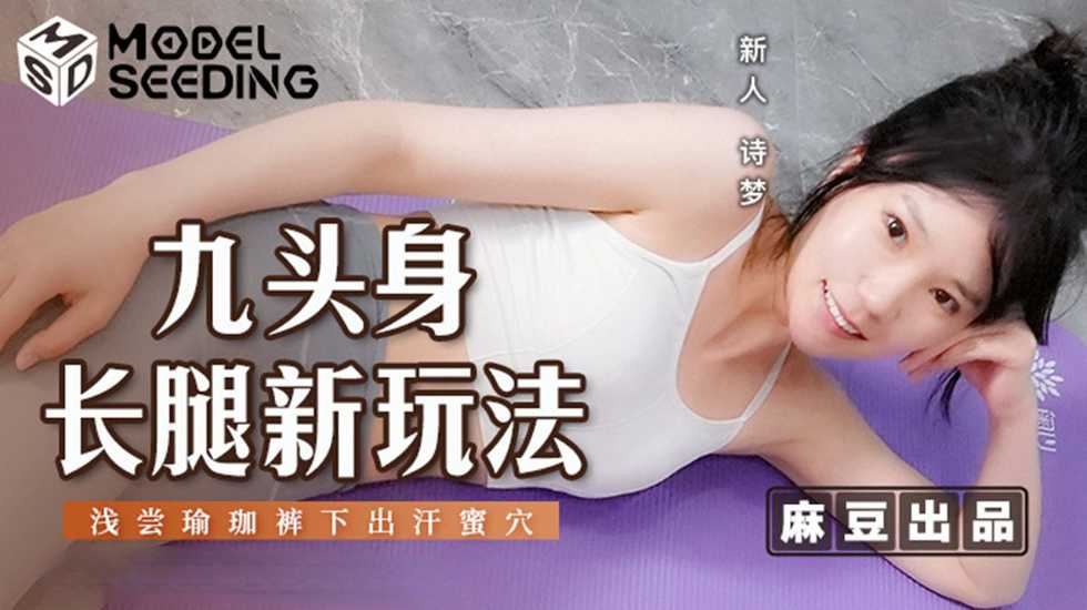 麻豆传媒