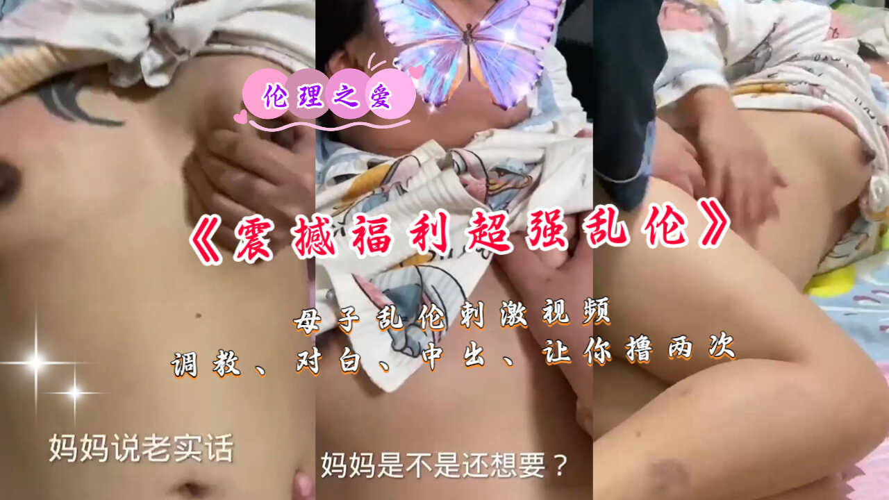 国产乱伦