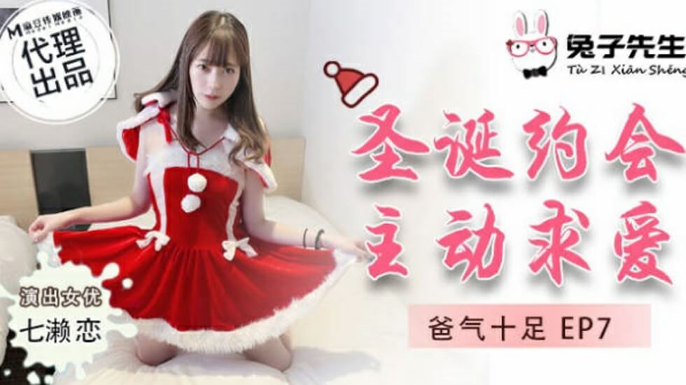 兔子先生