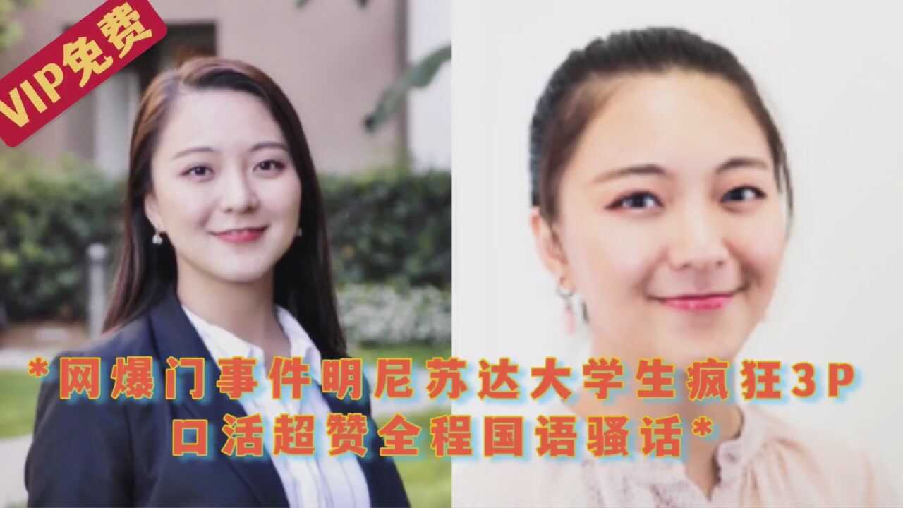 网传热门