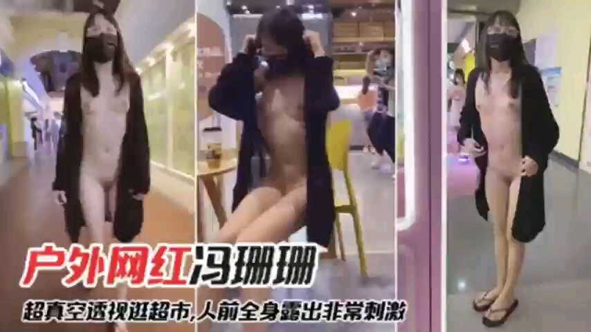 网传热门