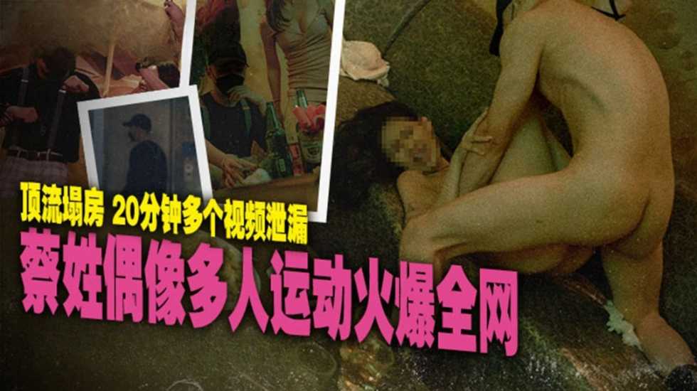 麻豆传媒