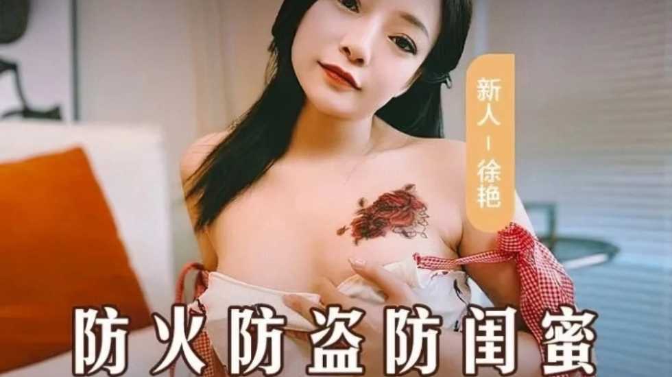麻豆传媒