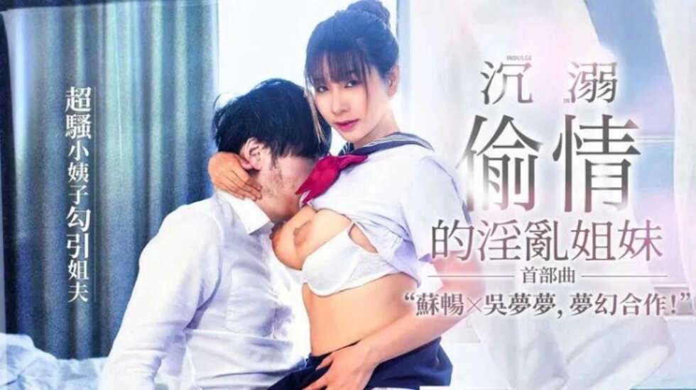 麻豆传媒