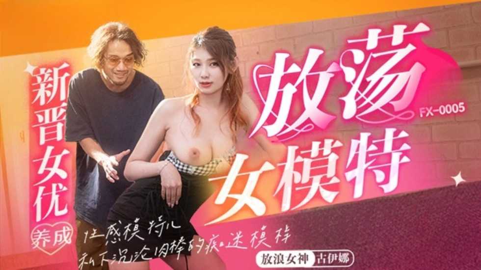 麻豆传媒
