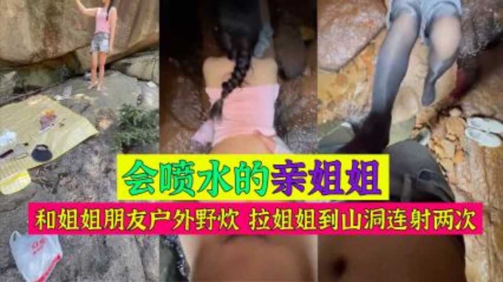国产乱伦