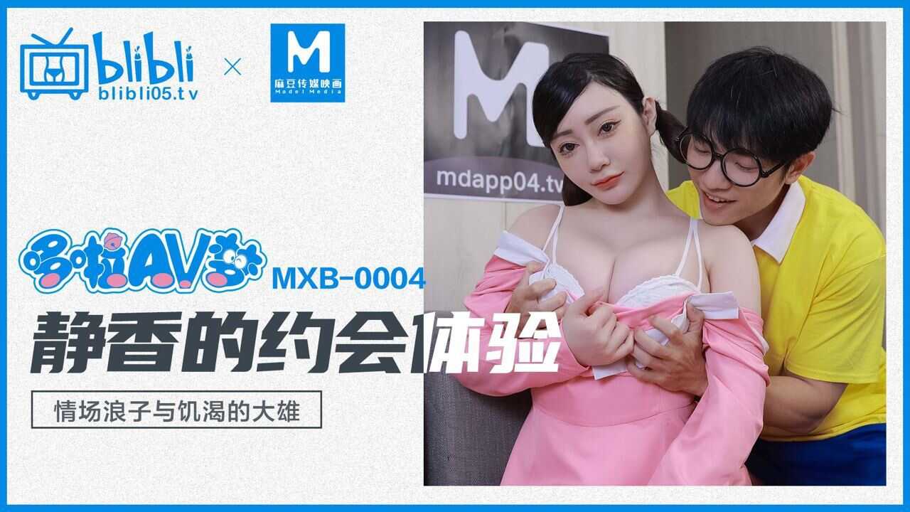 麻豆传媒