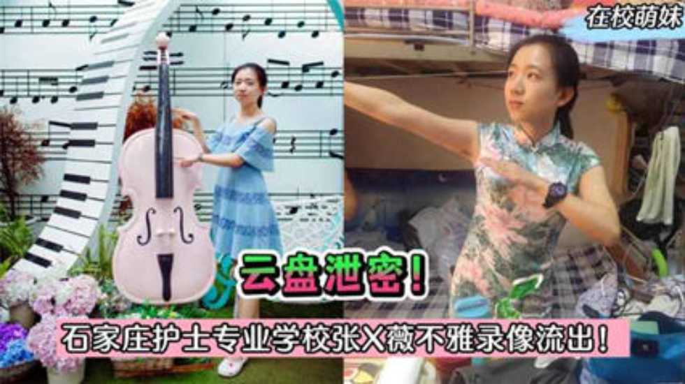 网传热门
