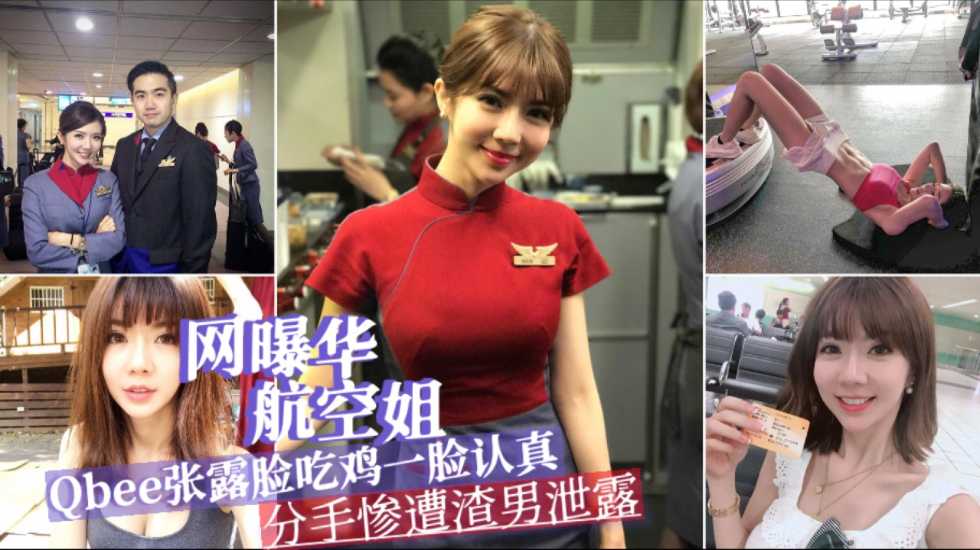 网传热门