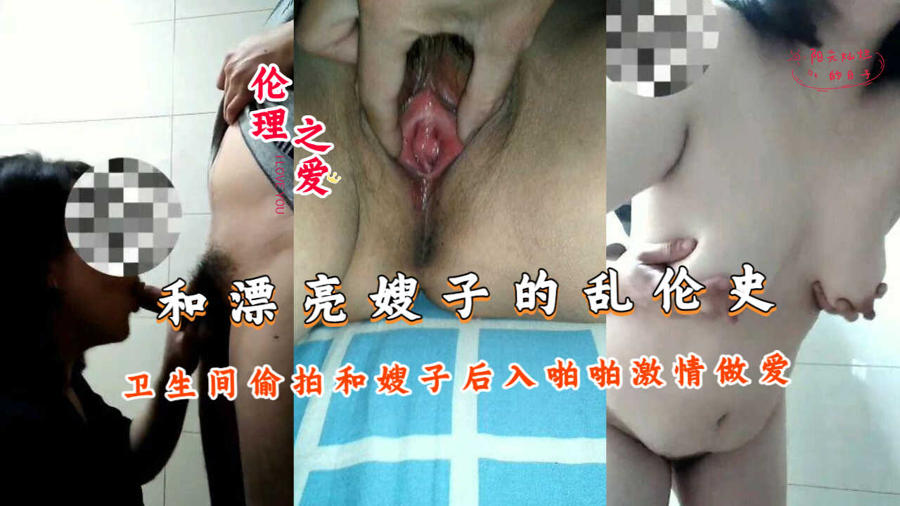 国产乱伦