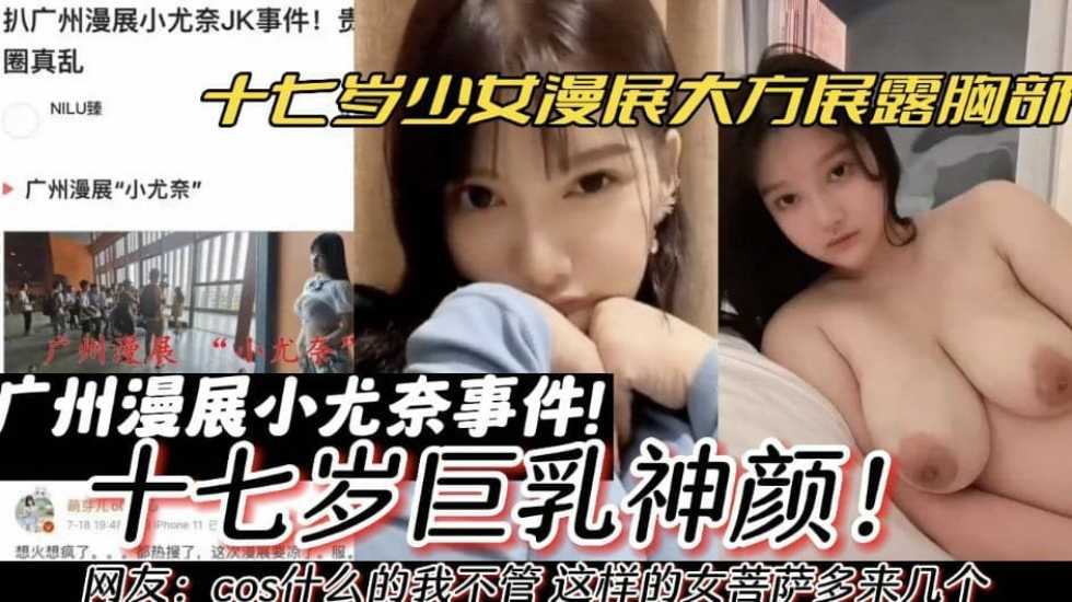 网传热门