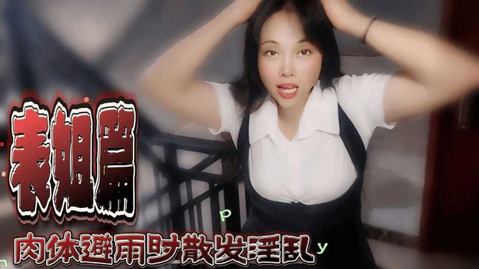 其它片商