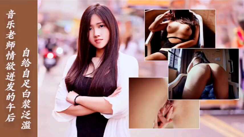 美女主播