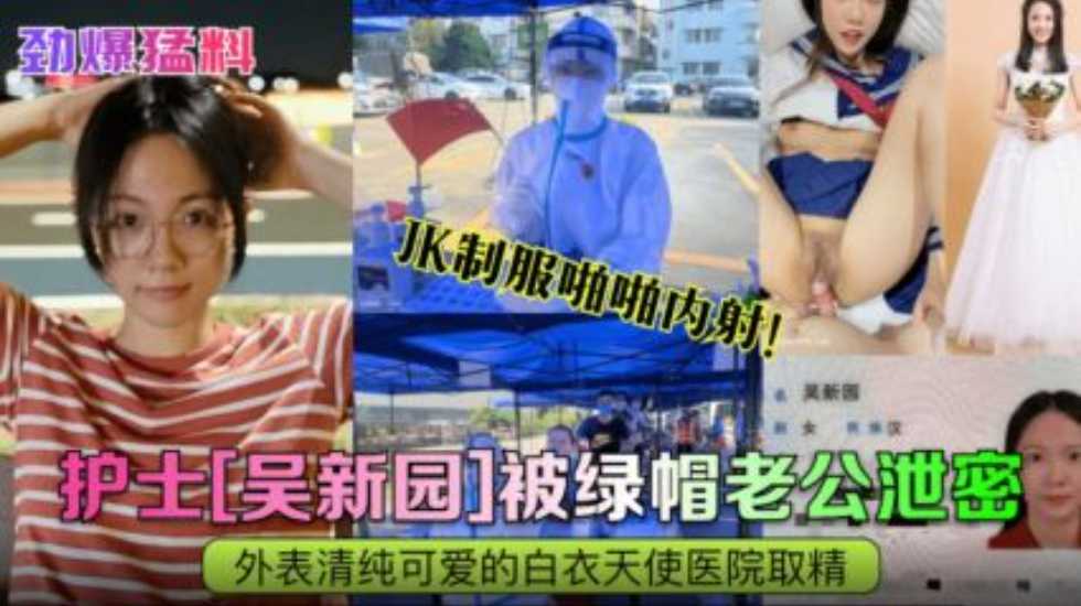 网传热门