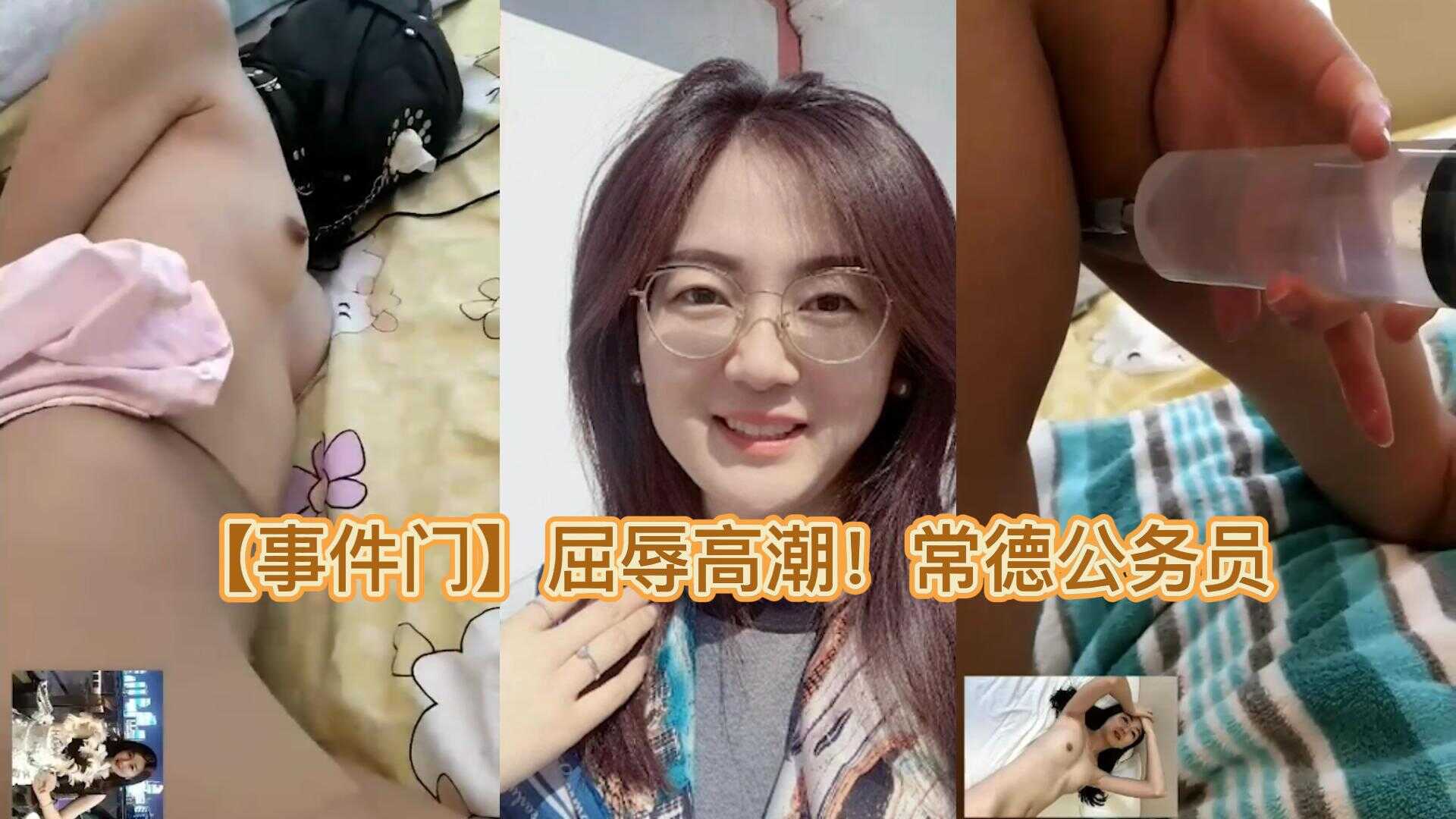 网传热门