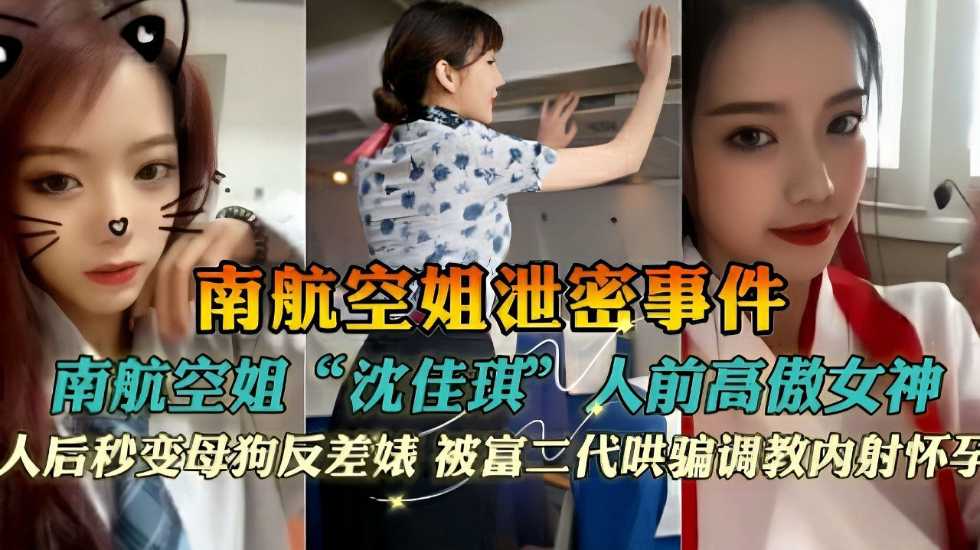 网传热门