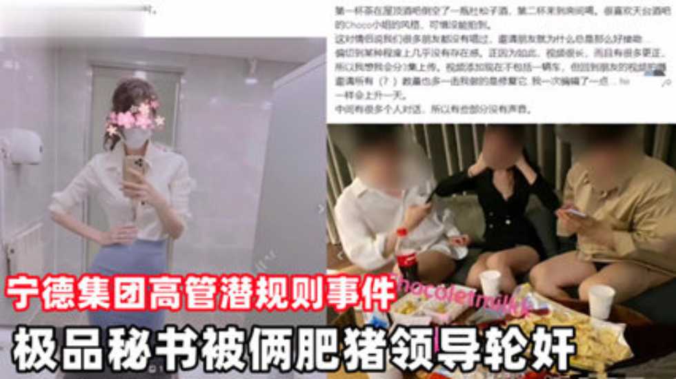 网传热门