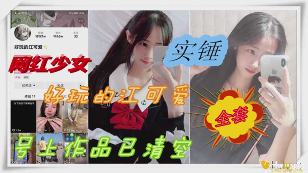 网传热门