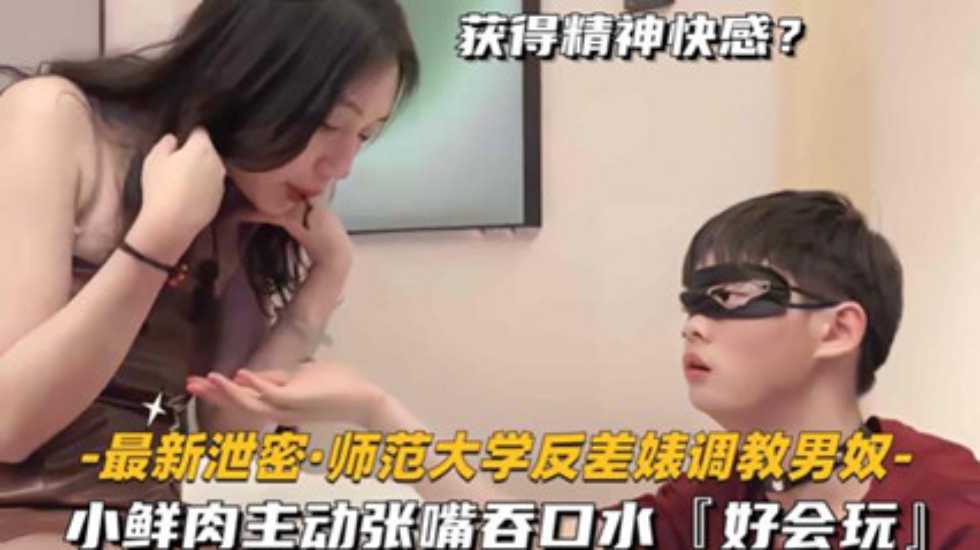 网传热门