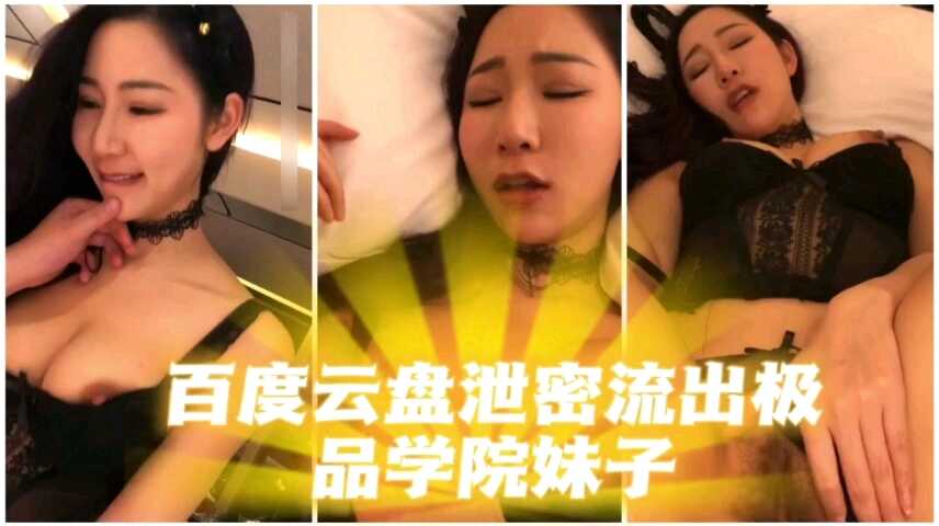 网传热门