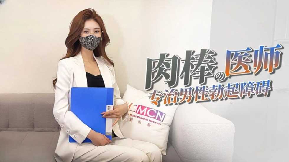 其它片商