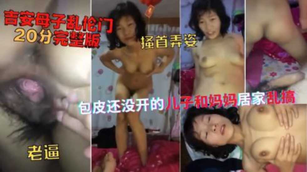 国产乱伦