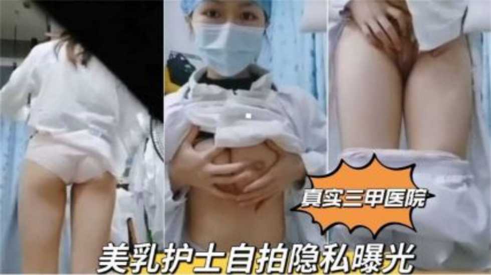 网传热门