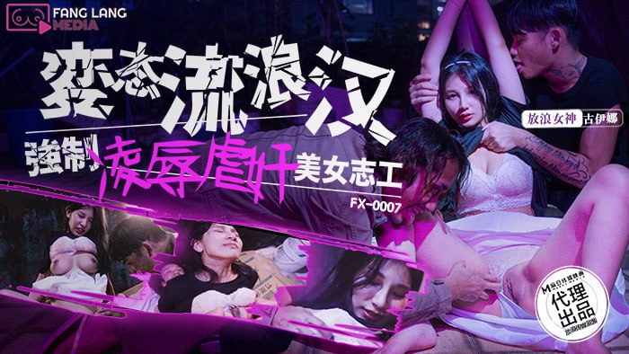 麻豆传媒