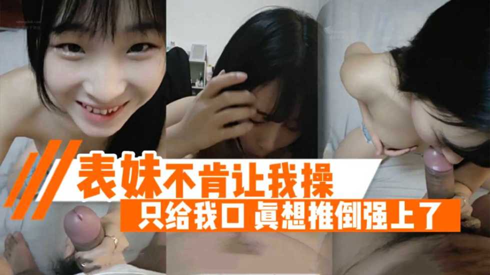 国产乱伦