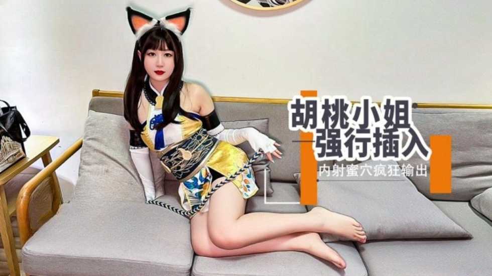 其它片商