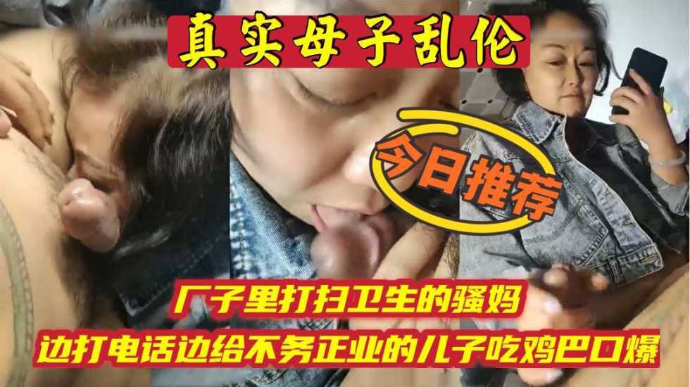 国产乱伦