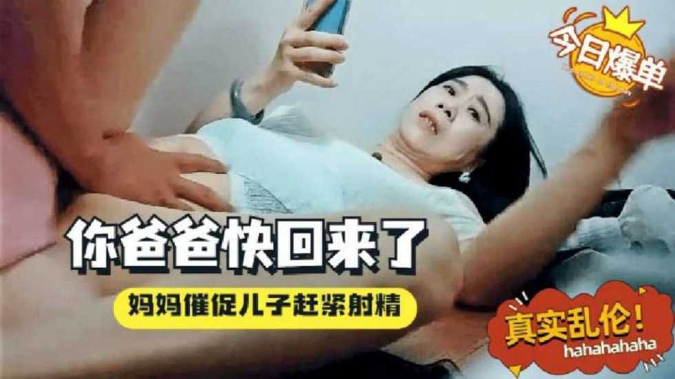 国产乱伦