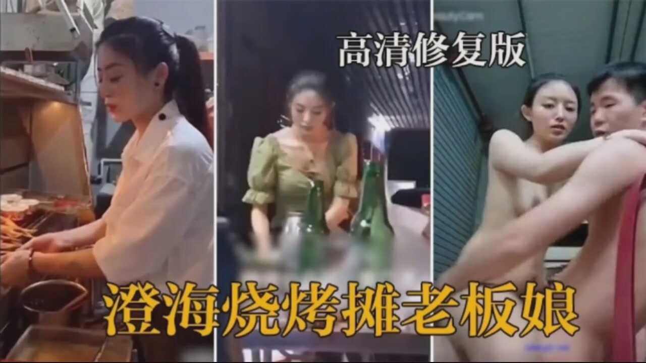 网传热门