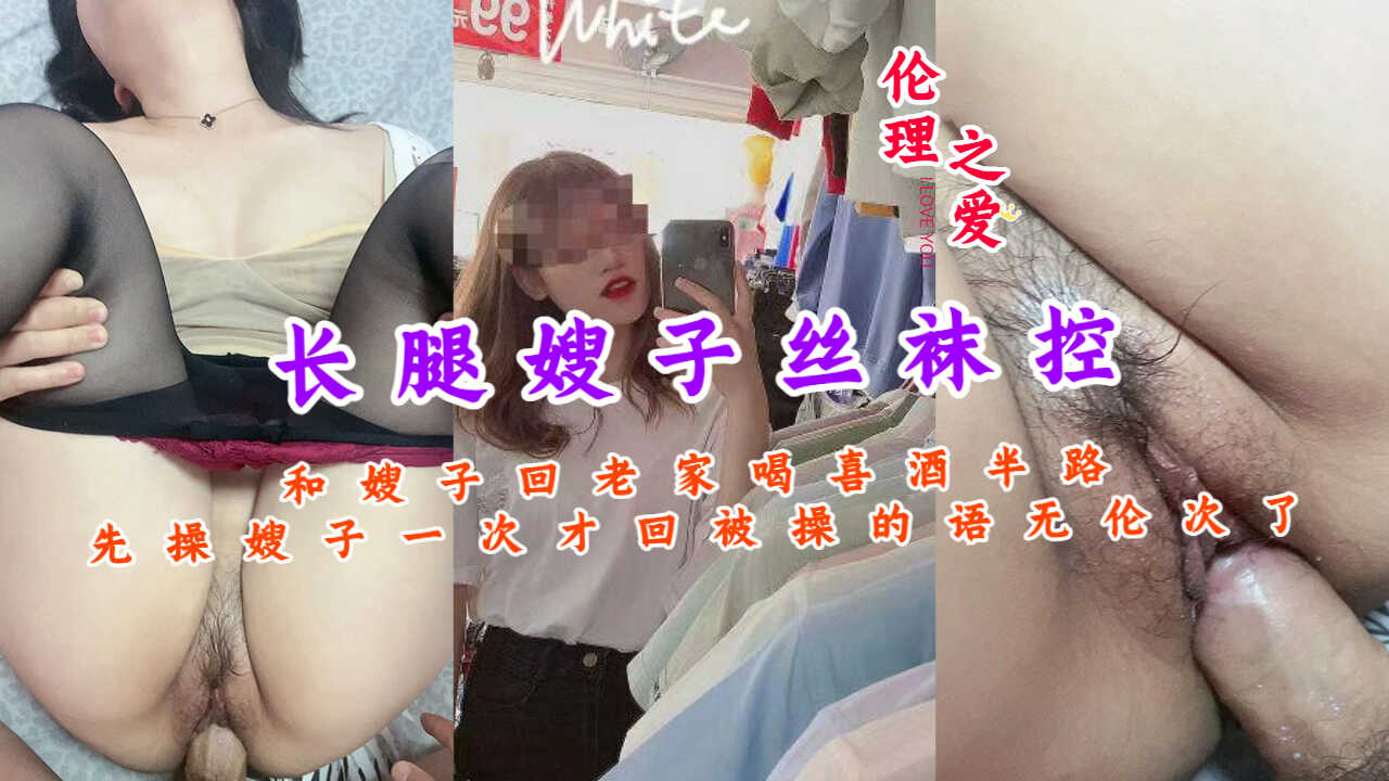 国产乱伦