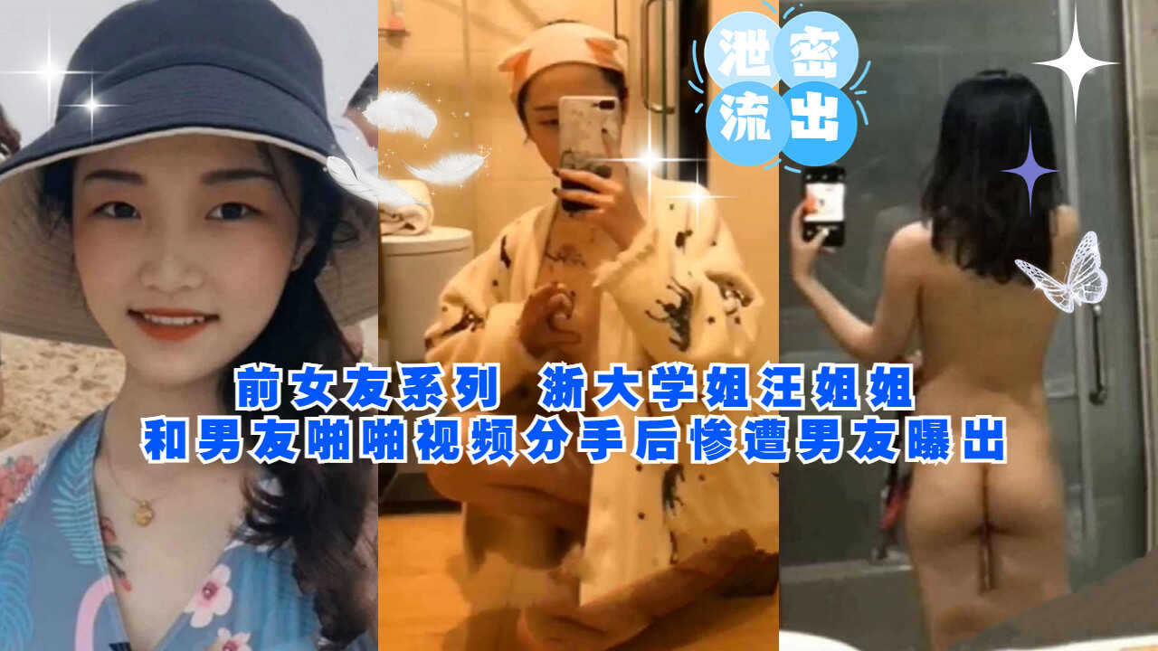 网传热门