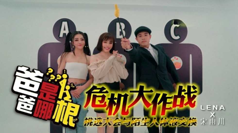 其它片商