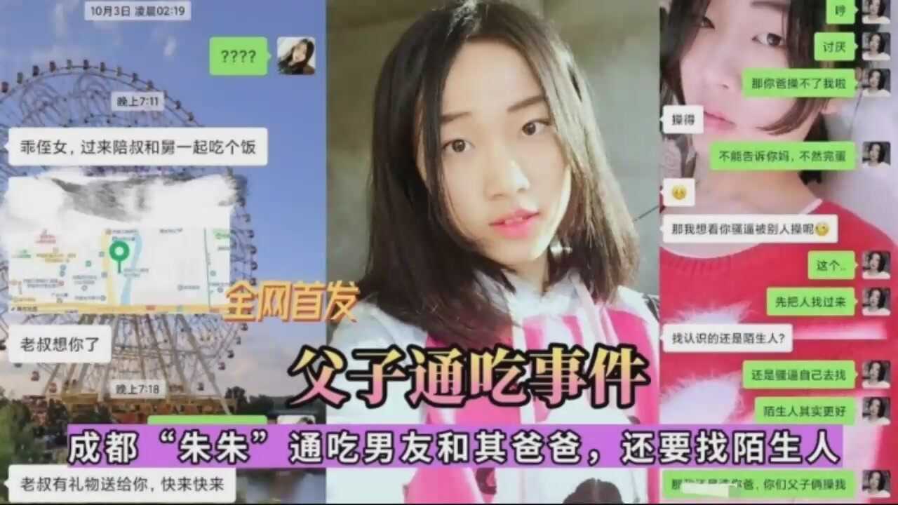 网传热门