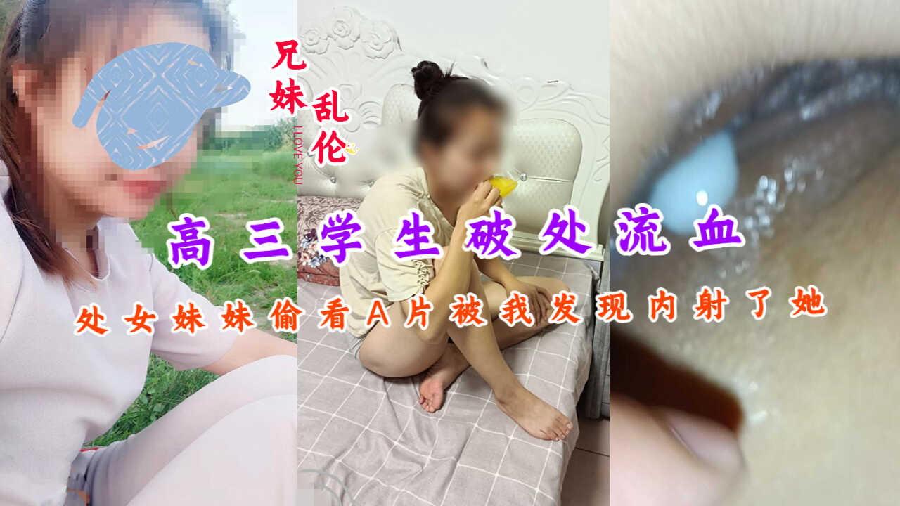 国产乱伦