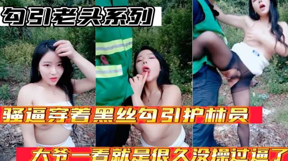 国产精品