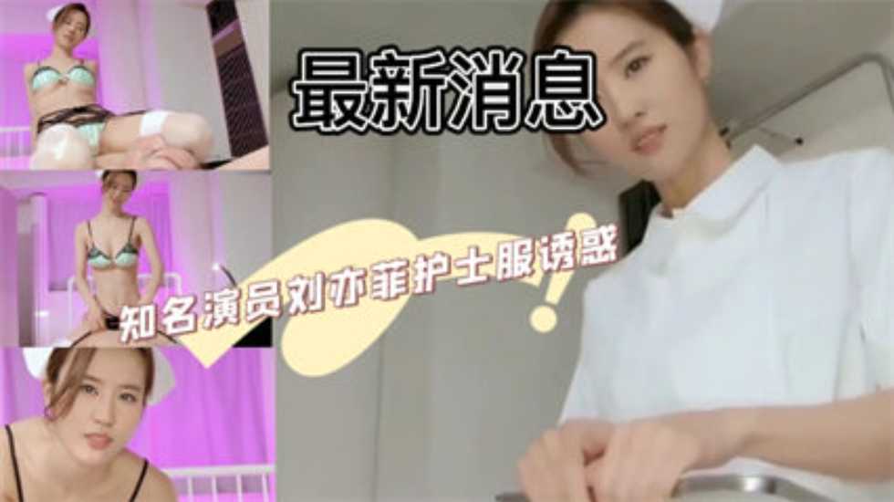 网传热门