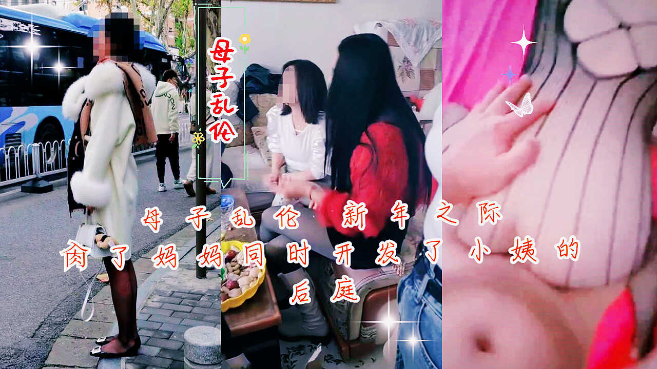 国产乱伦