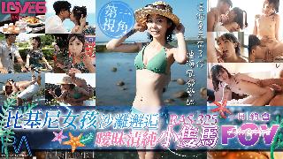 其它片商
