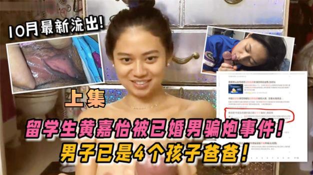 网传热门