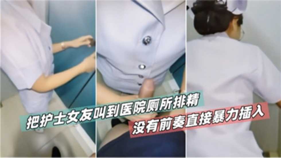 国产精品