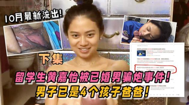 网传热门