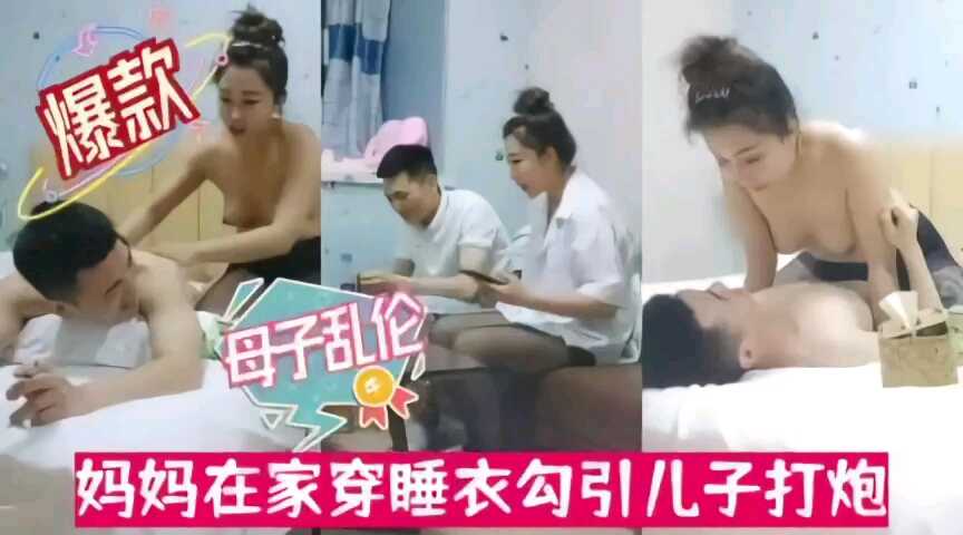 国产乱伦
