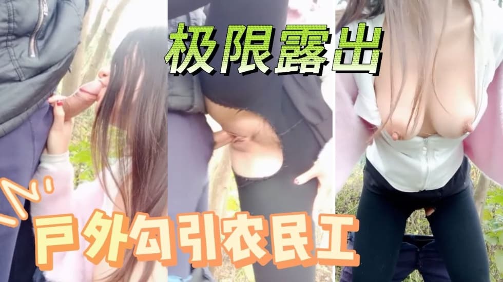 国产精品