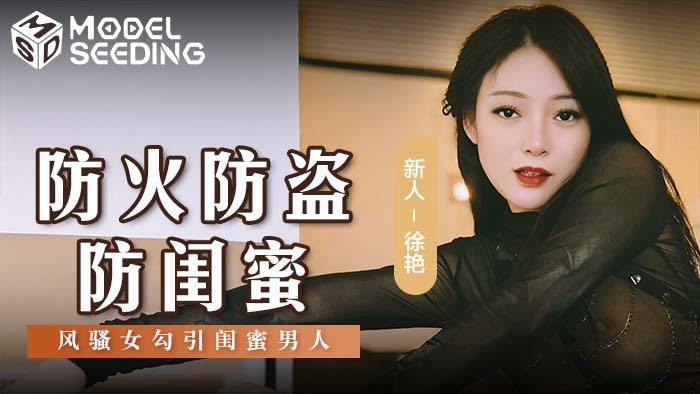 麻豆传媒