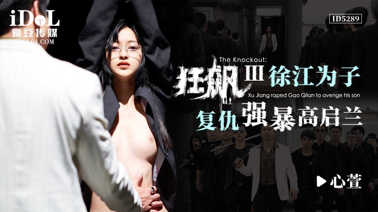 其它片商